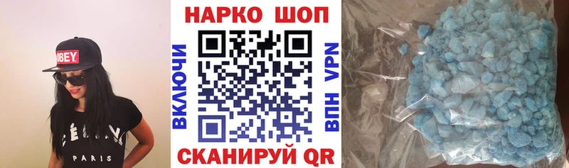 Где продают наркотики Лакинск МАРИХУАНА  КОКАИН  МЕФ 