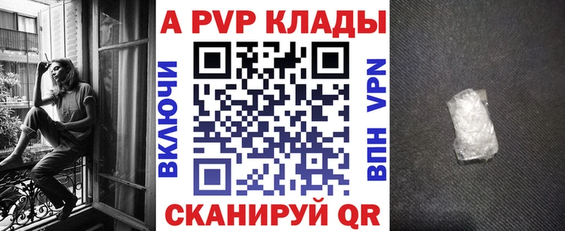 omg онион Лакинск A PVP СК КРИС
