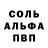 Первитин винт Ogge 05