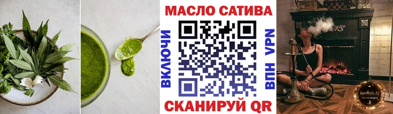 Печенье с ТГК марихуана  как найти закладки  кракен зеркало  Лакинск 