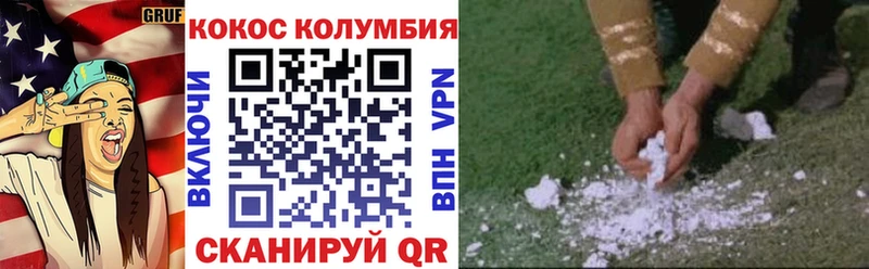 ОМГ ОМГ зеркало  Лакинск  Cocaine 98% 