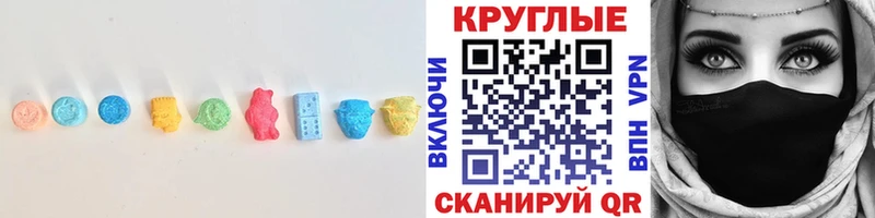 ЭКСТАЗИ mix  Лакинск 