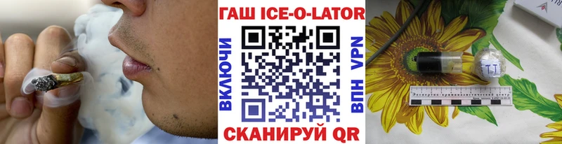 ГАШ Cannabis  Лакинск 