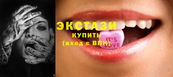 марки lsd Арсеньев