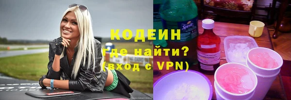 марихуана Армянск
