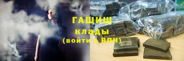 соль ск Ростов