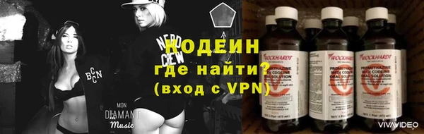 марки lsd Арсеньев