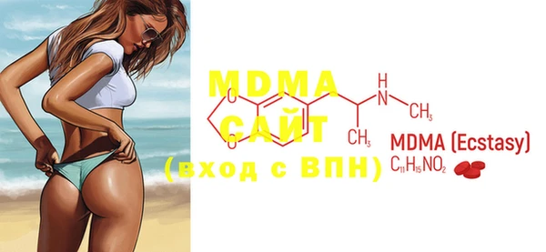 марки lsd Арсеньев