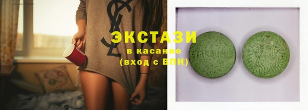 марки lsd Арсеньев
