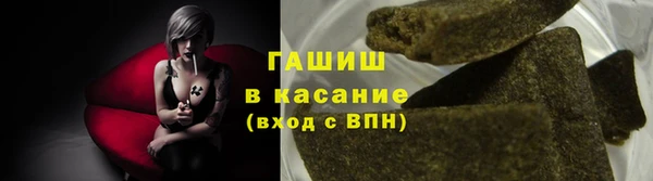 марки lsd Арсеньев