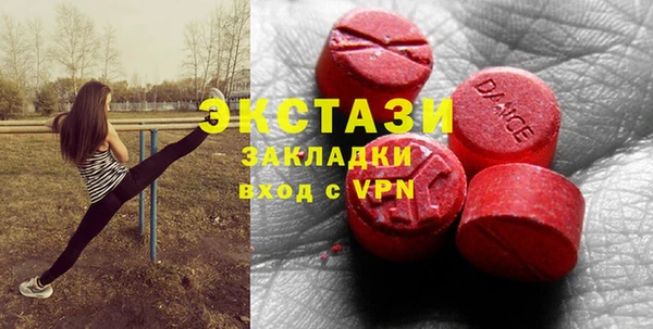 мефедрон Балабаново