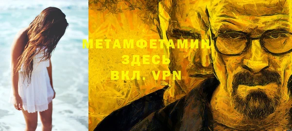 меф VHQ Пролетарск