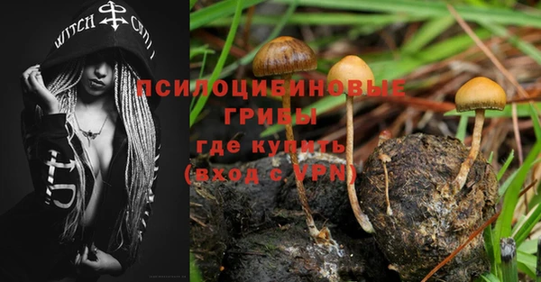 марихуана Армянск