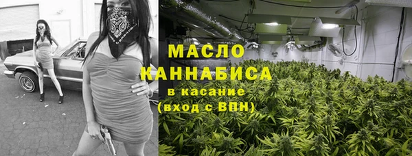 мескалин Рославль