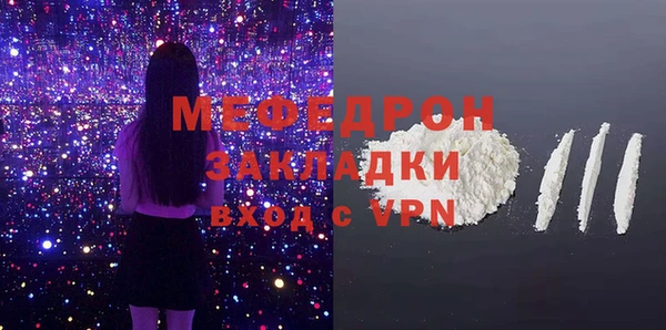 марки lsd Арсеньев