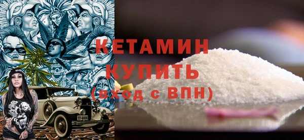 марки lsd Арсеньев