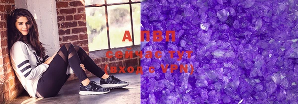марки lsd Арсеньев