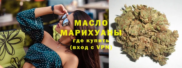 марихуана Армянск