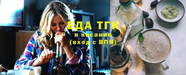 марки lsd Арсеньев