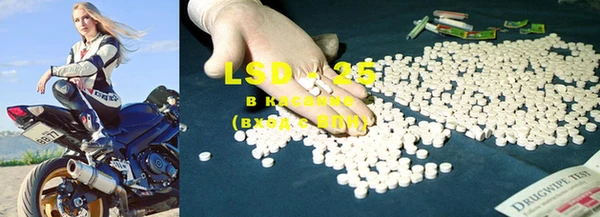 марки lsd Арсеньев