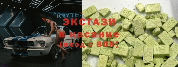 марихуана Армянск