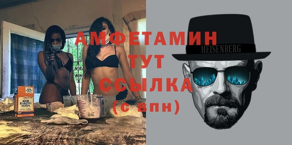 марихуана Армянск