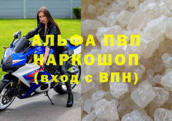 марихуана Армянск