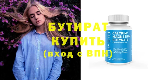 марихуана Армянск