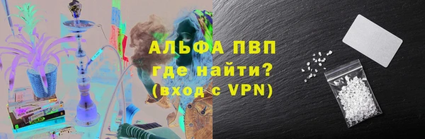 марихуана Армянск