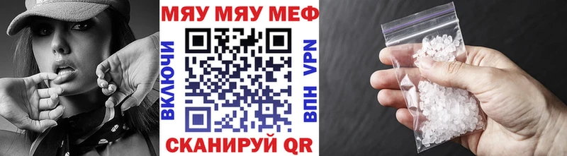 где найти Лакинск МЕФ 4 MMC