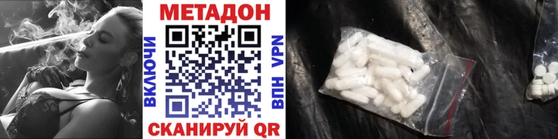 Метадон мёд  blacksprut рабочий сайт  Лакинск 