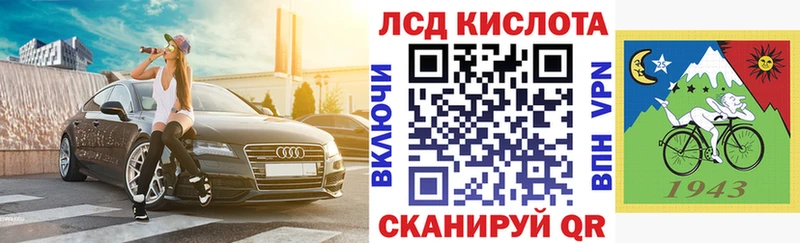 shop клад  Лакинск  Наркотические марки 1500мкг 