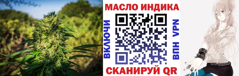 Дистиллят ТГК жижа МЕГА сайт Лакинск