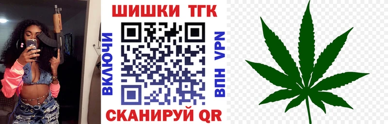 где можно купить наркотик  нарко площадка наркотические препараты  Марихуана конопля  Лакинск 